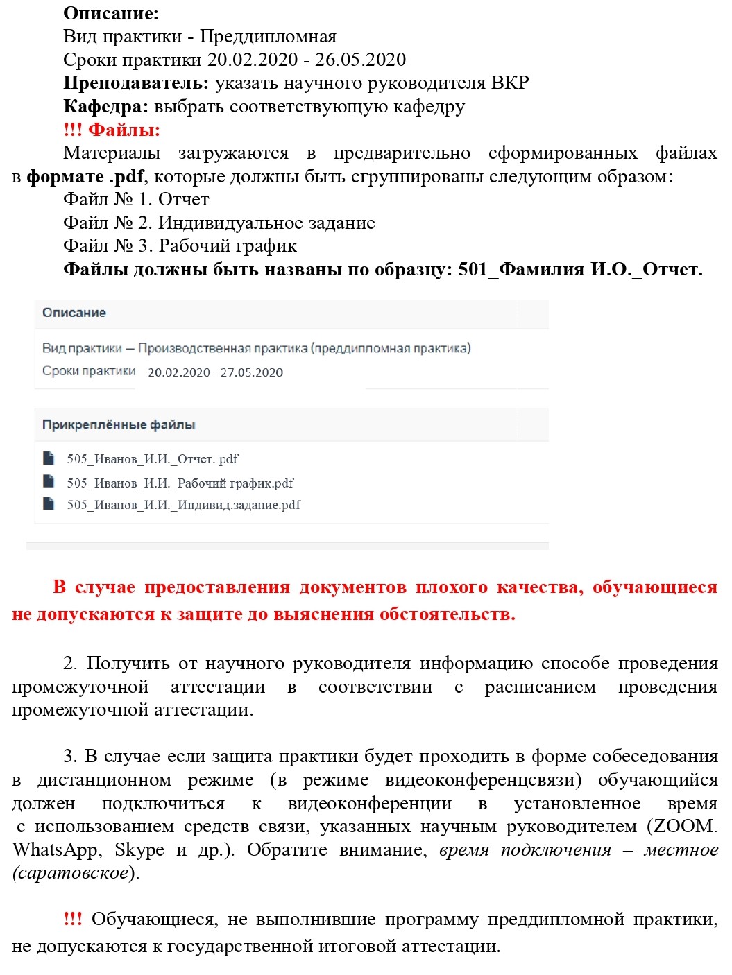 Контрольная работа по теме Приложение для работы с pdf-файлами